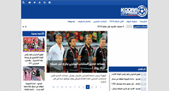 Desktop Screenshot of koorapress.com