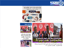 Tablet Screenshot of koorapress.com